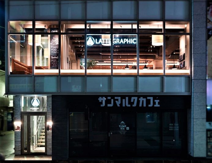 広々ダイニングスペースA - LATTEGRAPHIC町田店