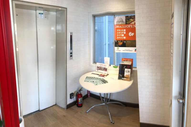 リトルヨーロッパ・貸切スペース - 語楽塾リトルヨーロッパ 横浜校