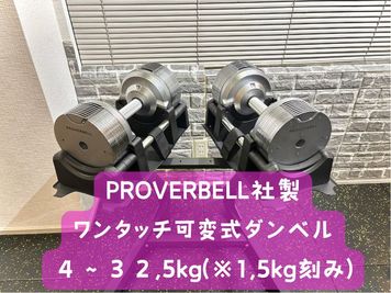 グリップ部分を回すだけで重量変更ができる可変式ダンベルです - パーソナルトレーニングジム HORNET GYM 中野店 【中野駅３分】マルチラック&フレックスダンベル完備のレンタルジムの設備の写真