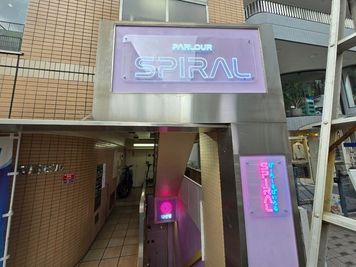 会場の入り口です。こちらの階段から下って入ってください。 - PARLOUR『SPIRAL』  PARLOUR『SPIRAL』の外観の写真
