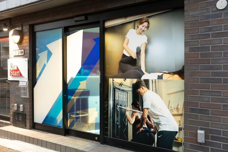 レンタルジム【路面店】Wi-Fi･スクリーン･マッサージベッド有 - 会員制パーソナルジム　Re:Start