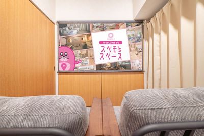 513_MOLEすすきのの室内の写真