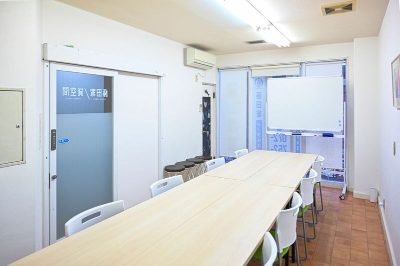 貸し教室、貸し会議室 - 藤田家 貸空間 【サカエマチ商店街】