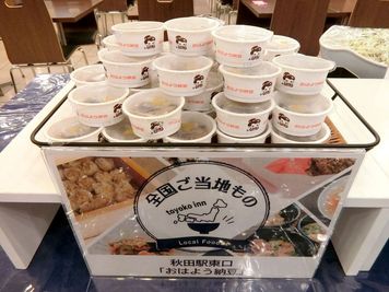 秋田のご当地おはよう納豆 - 東横INN秋田駅東口 シングルの設備の写真