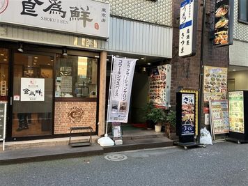 ビル入口 - 【ReBeCo】東京の隠れ家的コワーキングスペース コワーキングスペース（ボディケア60分付き）の外観の写真