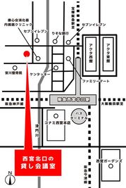 会議室の近隣の地図です。 - 西宮北口の貸し会議室のその他の写真