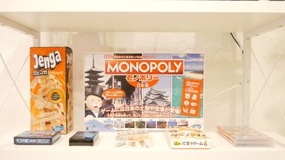 ご利用無料のゲーム類、ジェンガ、モノポリー、ワンナイト人狼、トランプ、はぁって言うゲーム4 - Cinema Neon Pod / シネマネオンポッド秋葉原 小川町駅・淡路町駅・新御茶ノ水駅すぐのプライベートシアタールームの設備の写真