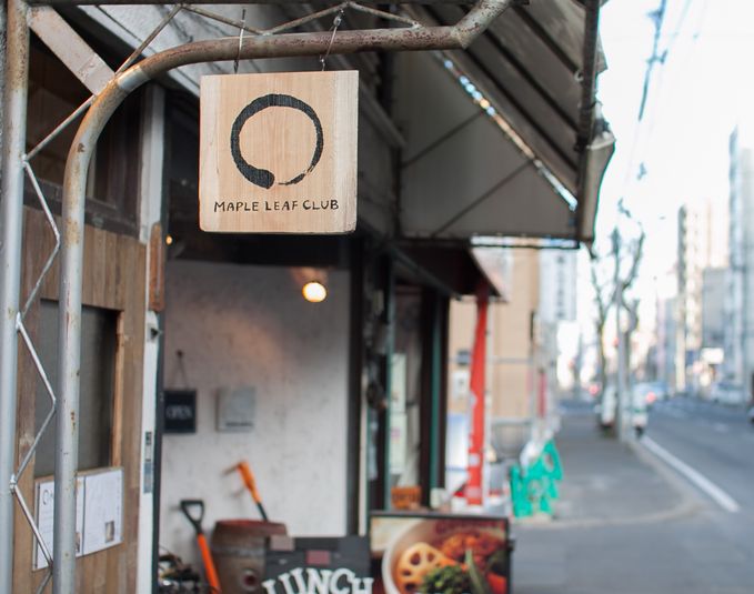 🍁メイプルリーフクラブ - メイプルリーフクラブ