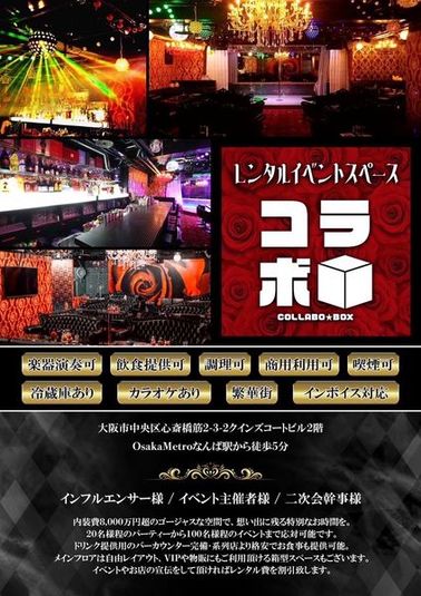 兎と薔薇。 - 兎と薔薇