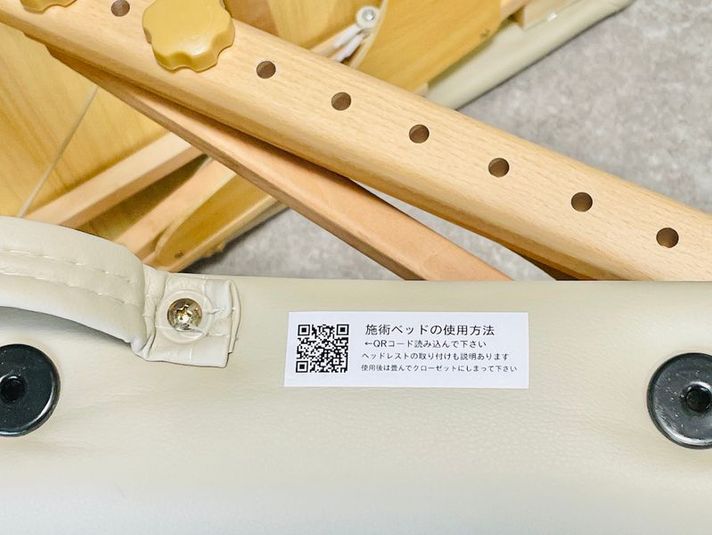 partire川崎サロン/ヨガ/会議室 - partire川崎サロン/ヨガ/会議室