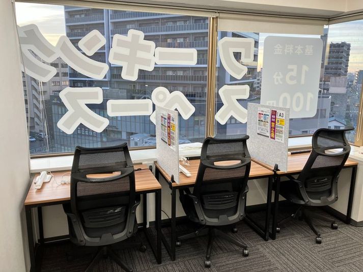 1人用席（通話・会話NG） - コインスペース本厚木店