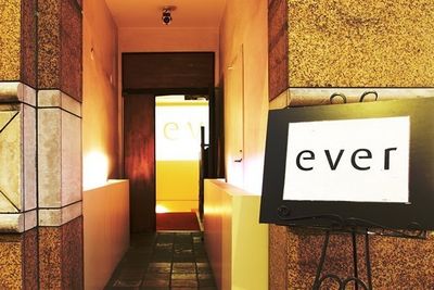 青山ever イベントスペースの入口の写真