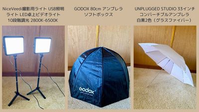 オプション/撮影機材レンタル写真①
【各550円(税込)】 - 【ミンカ熊谷】無料駐車場8台 YouTube/コスプレ/女子会 蔵と和風庭園の築140年古民家（～６名）の設備の写真