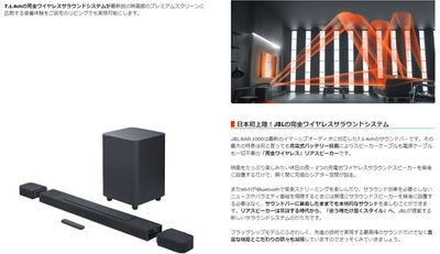 7.1.4chの立体音響サラウンドシステム - Cinema Neon Pod / シネマネオンポッド秋葉原 小川町駅・淡路町駅・新御茶ノ水駅すぐのプライベートシアタールームの設備の写真
