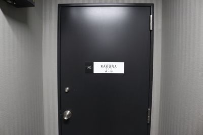 RAKUNA上野・御徒町 B号室の入口の写真