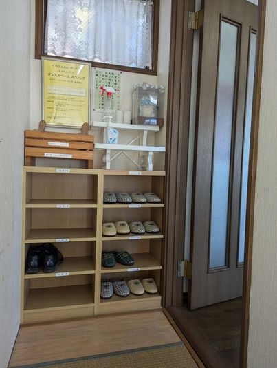 グレース・モーション・スタジオ - 川島ビル