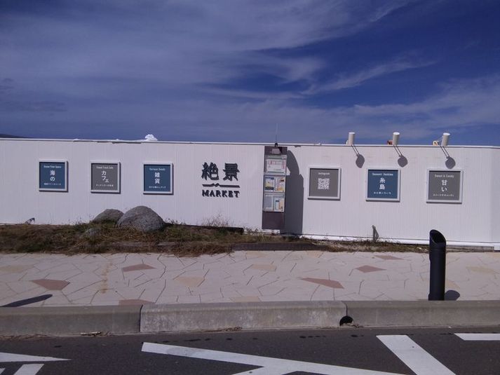 キッチンカー出店スペース - 絶景MARKET