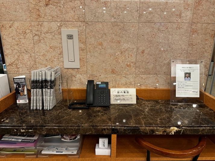 シングル - 東横INN山手線大塚駅北口2