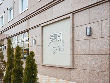 外観 - 東横INN袖ケ浦駅北口 エコノミーダブルの外観の写真