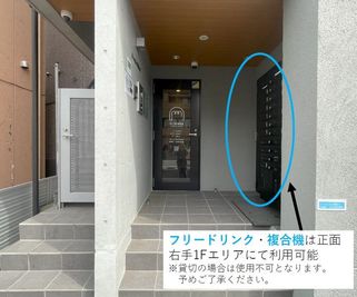 U-make南品川 プラチナ（個室席）の外観の写真