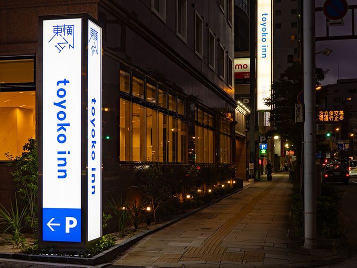 シングル - 東横INN長崎駅前