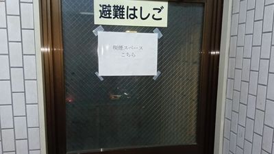 喫煙スペース - クリエイティブスペース水道橋＆神保町 クリエイティブスペース 水道橋＆神保町の設備の写真