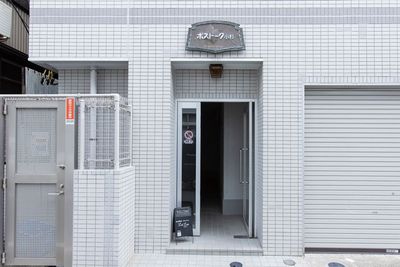 ビル外観 - 武蔵小杉2分完全個室プライベートサロンkaede🌿🍁 マッサージ・施術等に最適！武蔵小杉レンタルサロンKaedeの外観の写真
