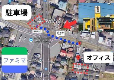 駐車場 - 【甲斐竜王 by シェアオフィスBee】 【完全個室！会議室②】6名会議室②のその他の写真