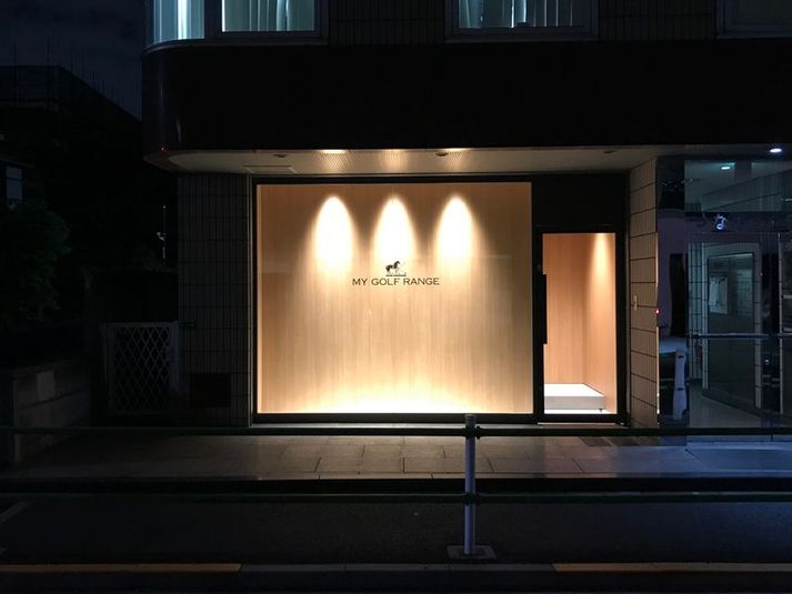 MY GOLF RANGE六本木 - MY GOLF RANGE六本木