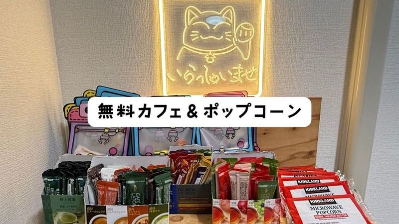 栄スペースアルファ - 栄スペースアルファ