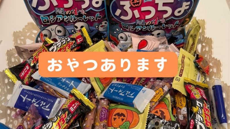 栄スペースアルファ - 栄スペースアルファ