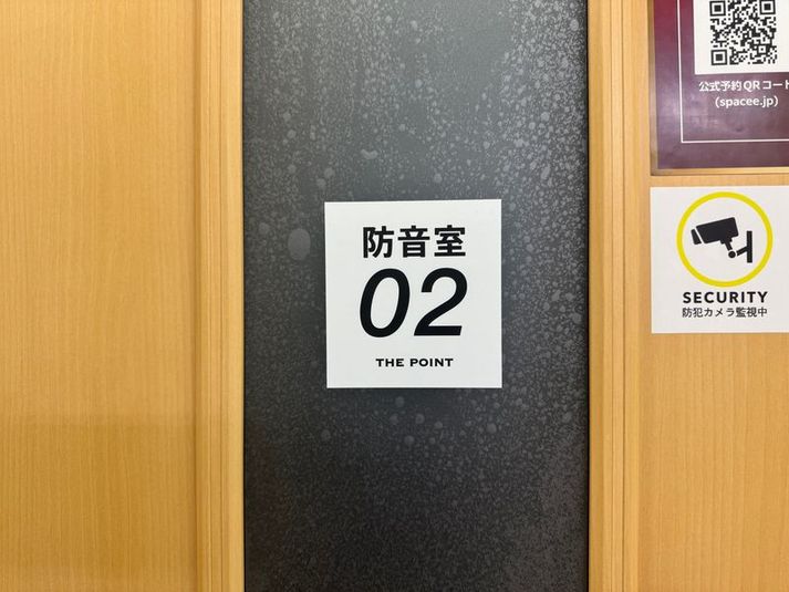 ルーム『防音室02』 - THE POINT エキニア横浜