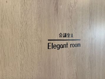 使用するお部屋はお間違いのないようにお気をつけください。 - Flexio堀江ワークスペース Flexio堀江👑Elegant room👑の入口の写真