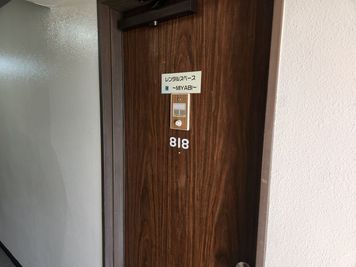 入口の写真 - レンタルスペース雅  ～MIYABI～の入口の写真