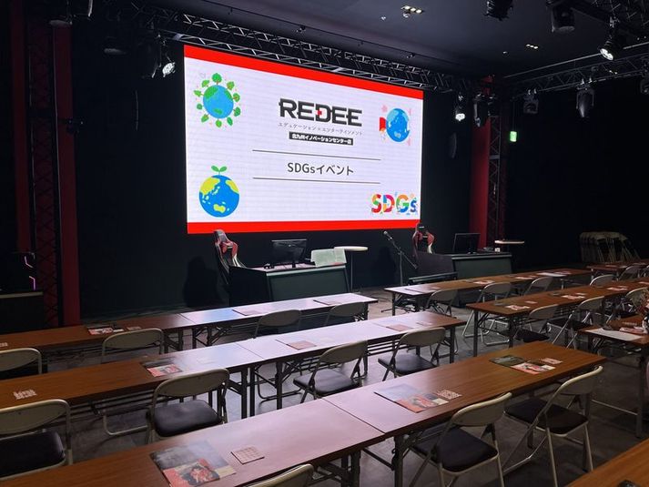 本格機材完備スタジアム型スペース【北九州イノベーションセンター】 - 北九州イノベーションセンター