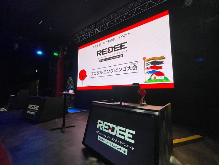 本格機材完備スタジアム型スペース【北九州イノベーションセンター】 - 北九州イノベーションセンター