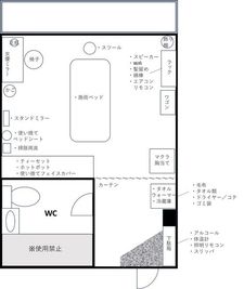 22平米広々とした施術室です - 武蔵小杉2分完全個室プライベートサロンkaede🌿🍁 マッサージ・施術等に最適！武蔵小杉レンタルサロンKaedeの室内の写真