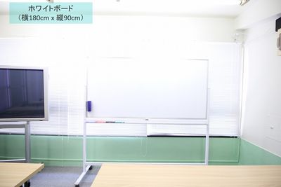 ふれあい貸し会議室 八重洲加藤 ふれあい貸し会議室 八重洲No14の設備の写真