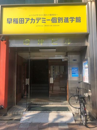 【リロの会議室】錦糸町　6階フリースペース - 【リロの会議室】錦糸町