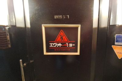 映像ジャパン六本木スタジオの入口の写真