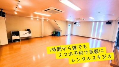 カリマZA 松本のレンタルスタジオ【カリマZA1Fダンス】の室内の写真