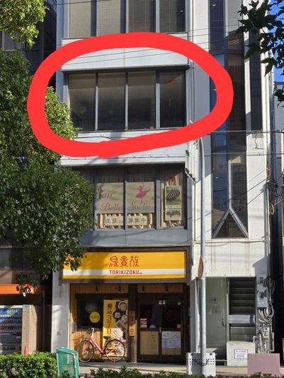 広さ88m²のおしゃれなレンタルスペース - 大阪まちコン