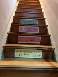 この階段で２階へ上がっていただきます。 - レンタルスペースFieldwood レンタルスペースFieldwood多目的ルームの室内の写真