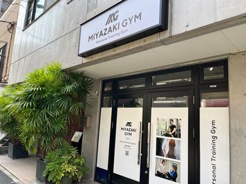 外観の写真になります。 - MIYAZAKI GYM 根津店 MIYAZAKI GYM根津店の室内の写真