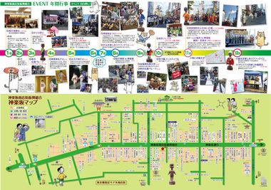 ココロノオフィス神楽坂セミナールームの外観の写真