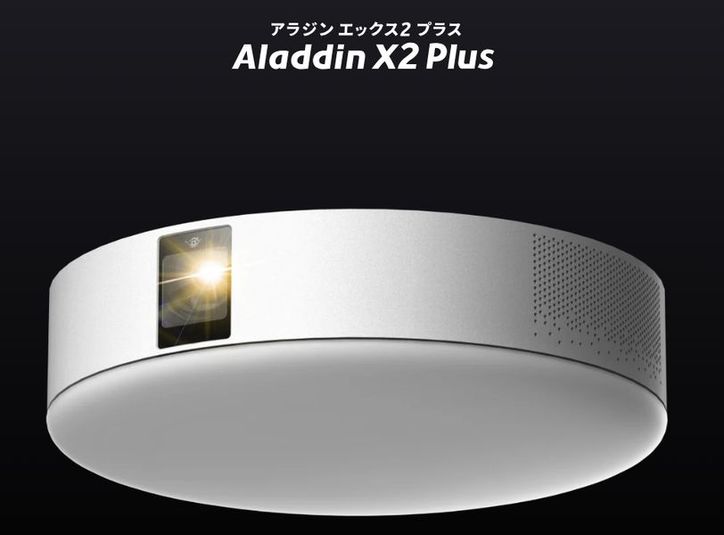 【新宿三丁目2分】地域最大級120㌅大画面パーティールーム - エクセルシオール スペース新宿