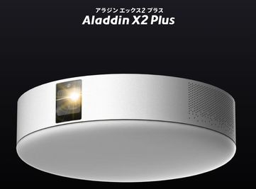 話題の最新型プロジェクターアラジンX２プラスを設置。 - エクセルシオール スペース新宿 【新宿三丁目2分】地域最大級120㌅大画面パーティールームの室内の写真