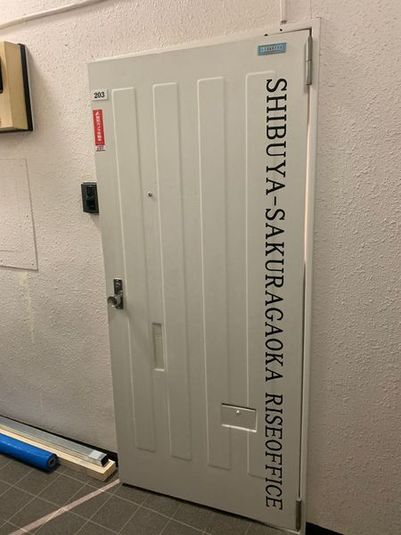 渋谷桜丘ライズオフィス会議室 - 渋谷桜丘ライズオフィス