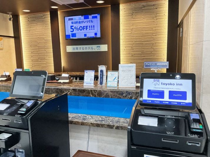 エコノミーダブル - 東横INN福山駅新幹線南口