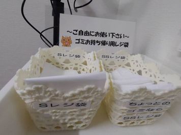ゴミお持ち帰り用レジ袋 - レンタルスペース　ゆりねこルーム　赤坂 レンタルスペース【ゆりねこルーム 赤坂】の室内の写真